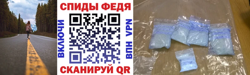 Купить где  Моршанск  Амфетамин VHQ 