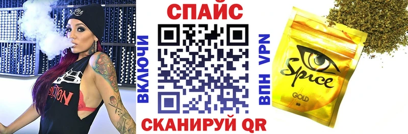Купить закладки  Моршанск  Бутират GHB 