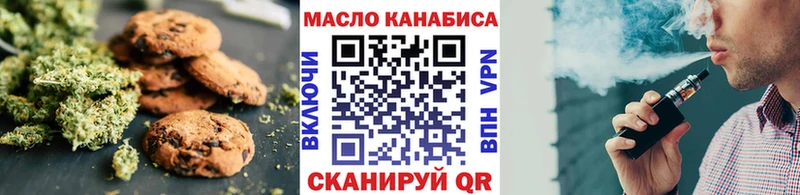 Cannafood марихуана  Купить закладки  Моршанск 