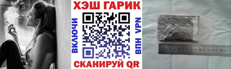 Гашиш Изолятор  Купить где  Моршанск 
