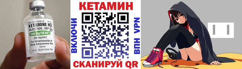 Купить где  Моршанск  КЕТАМИН ketamine 