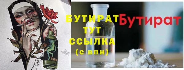 мяу мяу мука Горно-Алтайск
