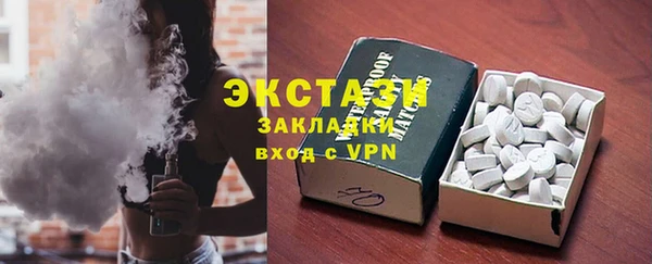 альфа пвп Горнозаводск