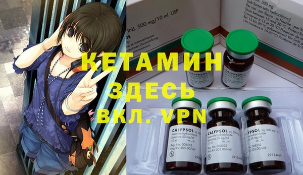 марки nbome Горняк