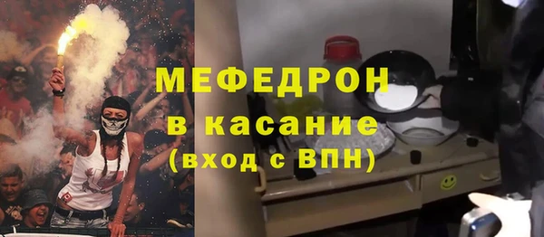метамфетамин Чегем