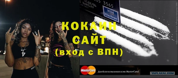 бутик Вязьма