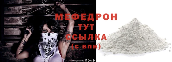 тгк Чердынь