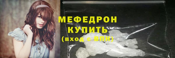 мяу мяу мука Горно-Алтайск