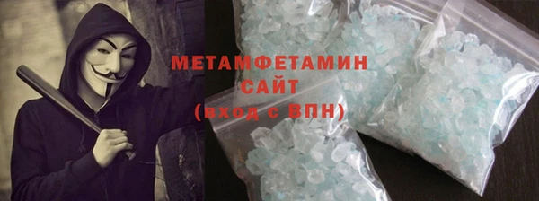марки nbome Горняк