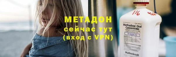 мяу мяу мука Горно-Алтайск