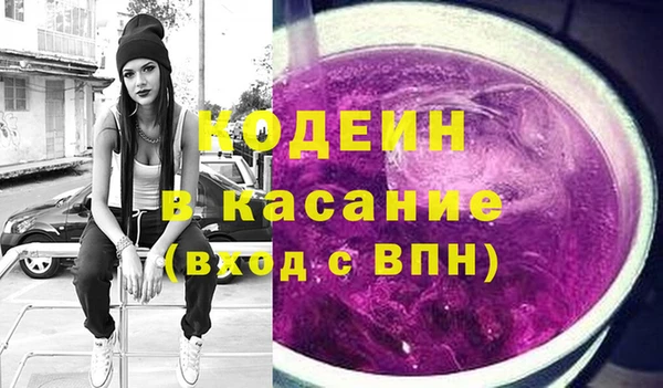 метамфетамин Чегем