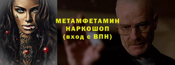 марки nbome Горняк
