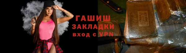 мяу мяу мука Горно-Алтайск