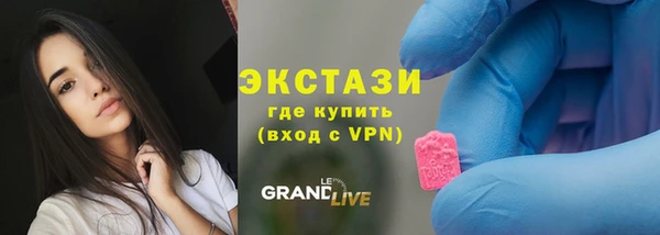 тгк Чердынь