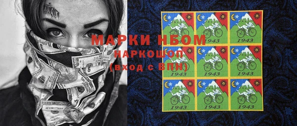 марки nbome Горняк