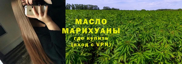 альфа пвп Горнозаводск