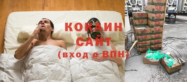 марки nbome Горняк