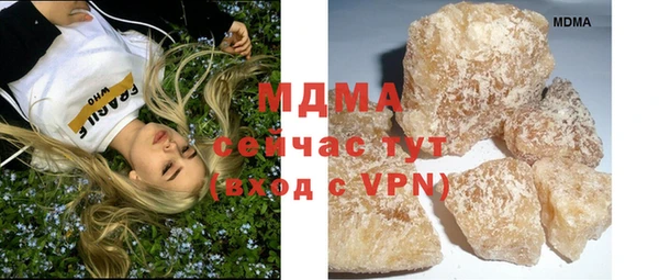 марки nbome Горняк