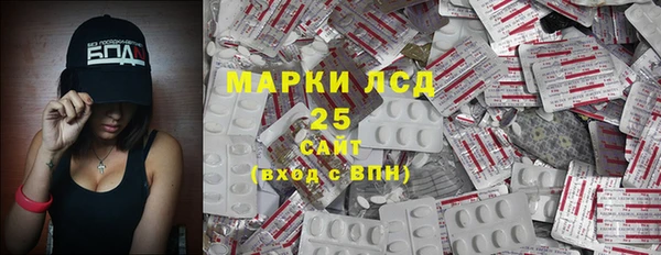 альфа пвп Горнозаводск
