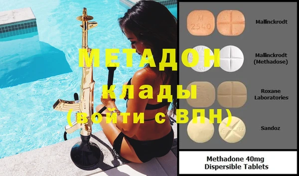 альфа пвп Горнозаводск
