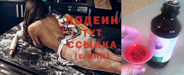 марки nbome Горняк
