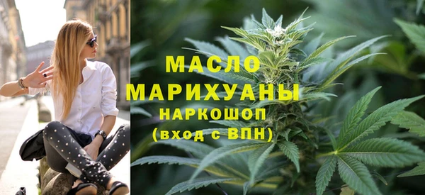 альфа пвп Горнозаводск