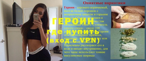 альфа пвп Горнозаводск