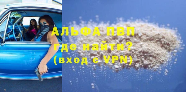 мяу мяу мука Горно-Алтайск