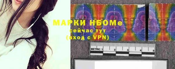 марки nbome Горняк