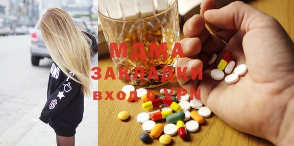 бутик Вязьма