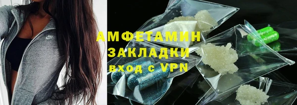 альфа пвп Горнозаводск