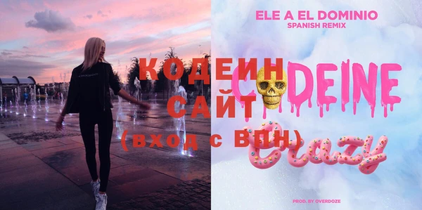 марки nbome Горняк
