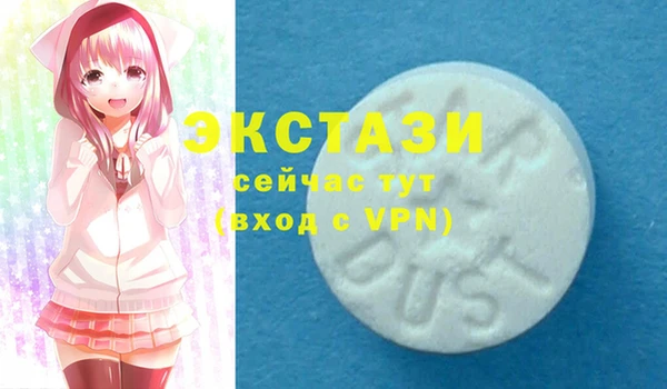 альфа пвп Горнозаводск