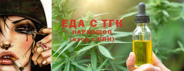 мет Вязники