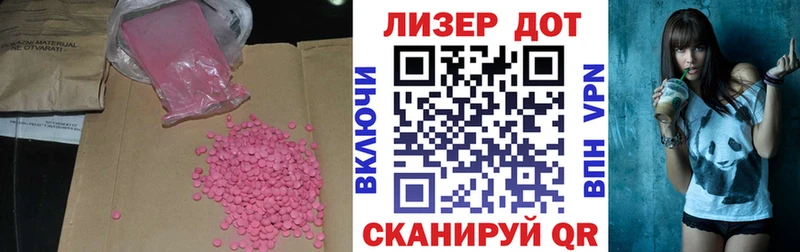 Купить  Моршанск  Лсд 25 экстази ecstasy 