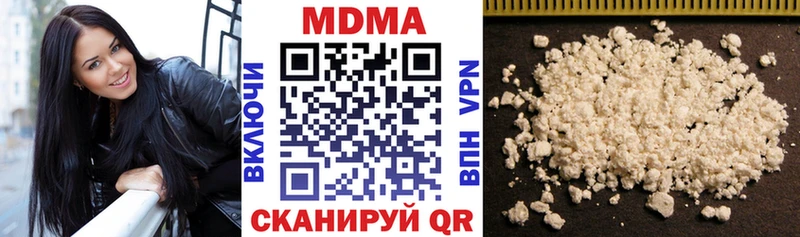 Купить где  Моршанск  МДМА молли 