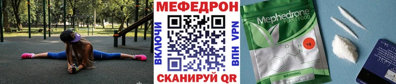 МЕФ кристаллы  Купить закладки  Моршанск 