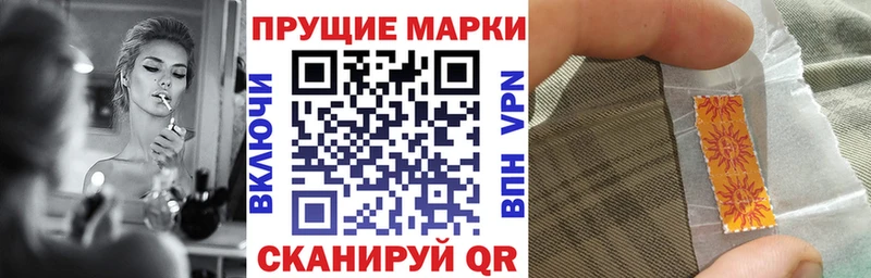 Купить где  Моршанск  Марки 25I-NBOMe 1500мкг 