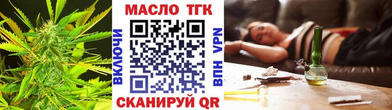 Купить  Моршанск  Дистиллят ТГК гашишное масло 
